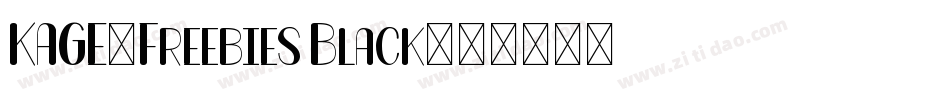 KAGE-Freebies Black字体转换